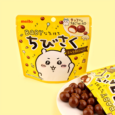 10ms209 10 meito chibisaku tamago boro choc main